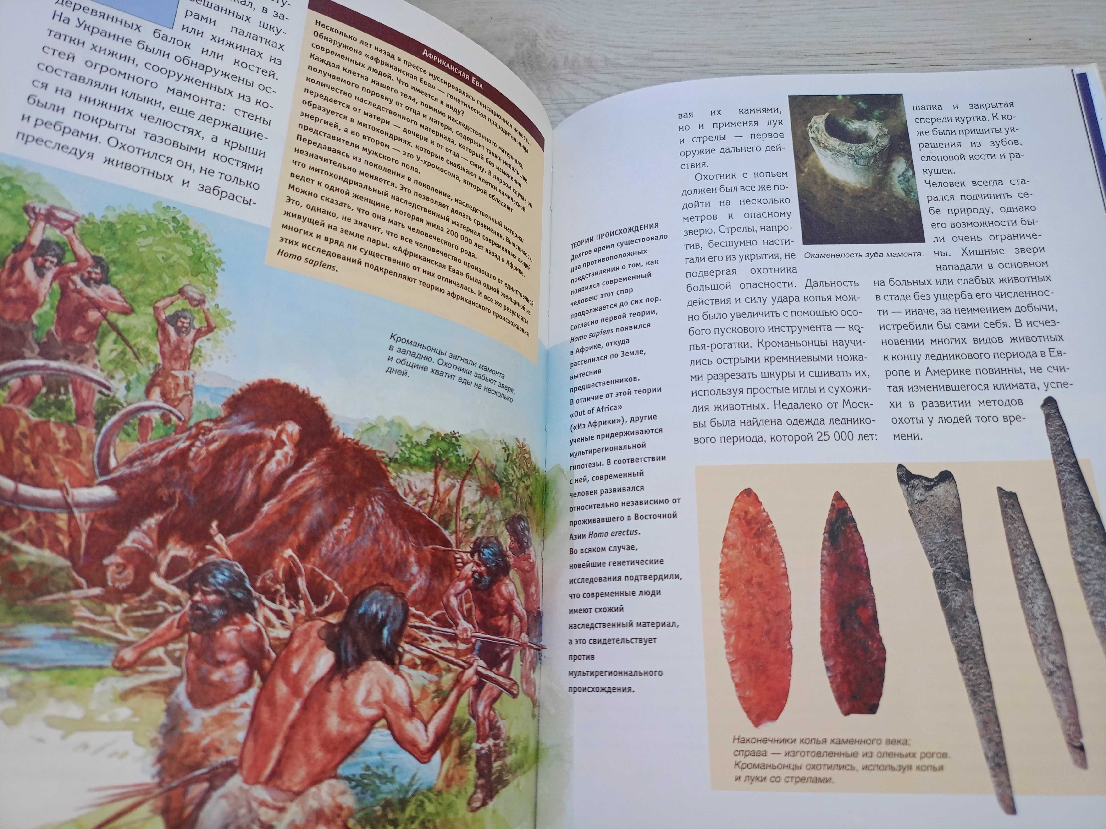 серии Зачем и почему,  10кн. поштучно (или все за 1300грн)