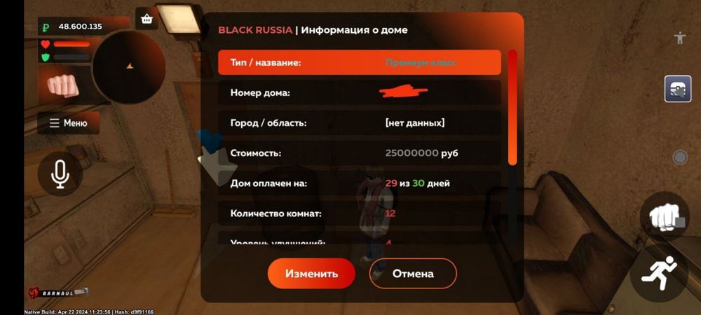 Аккаунт Black Russia