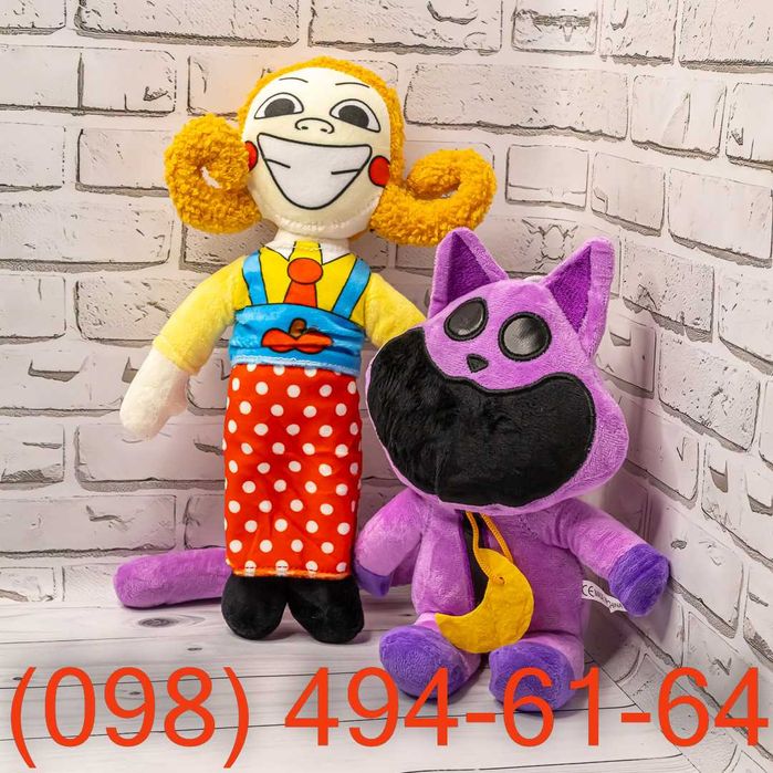 Мягкие Игрушки Улыбающиеся Твари, Кот Дремот, Свинка Капризулька