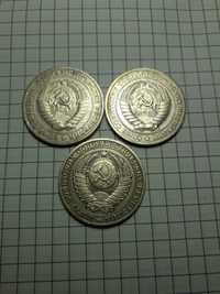 Монети 1 руб ссср