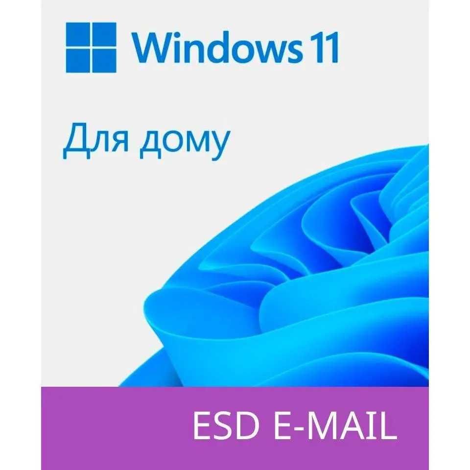 MS Windows 11 Home 64-bit, всі мови, електронний ключ (KW9-00664)