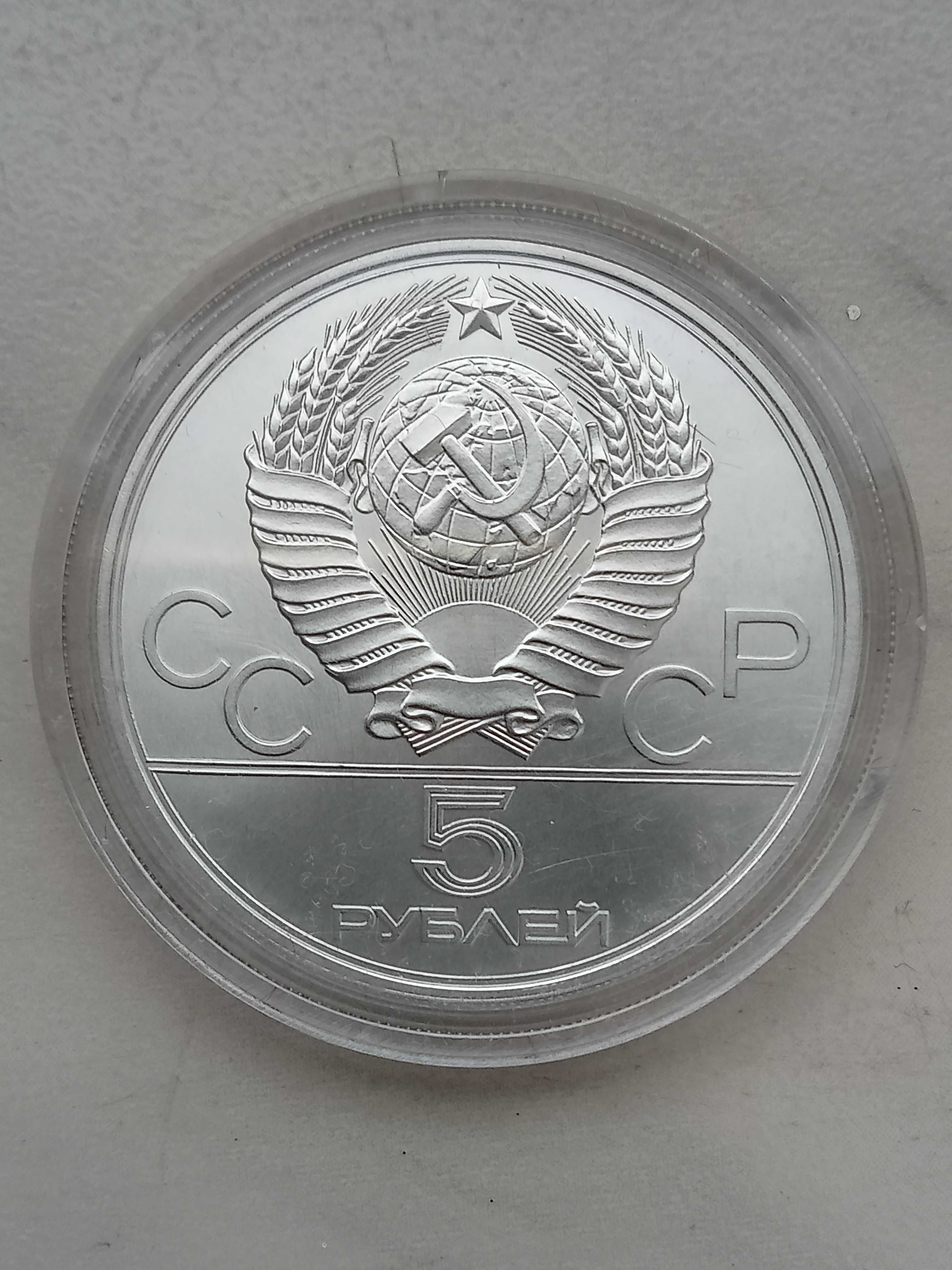 Moneta 5 Rubli 1980 r Olimpiada Moskwa srebro