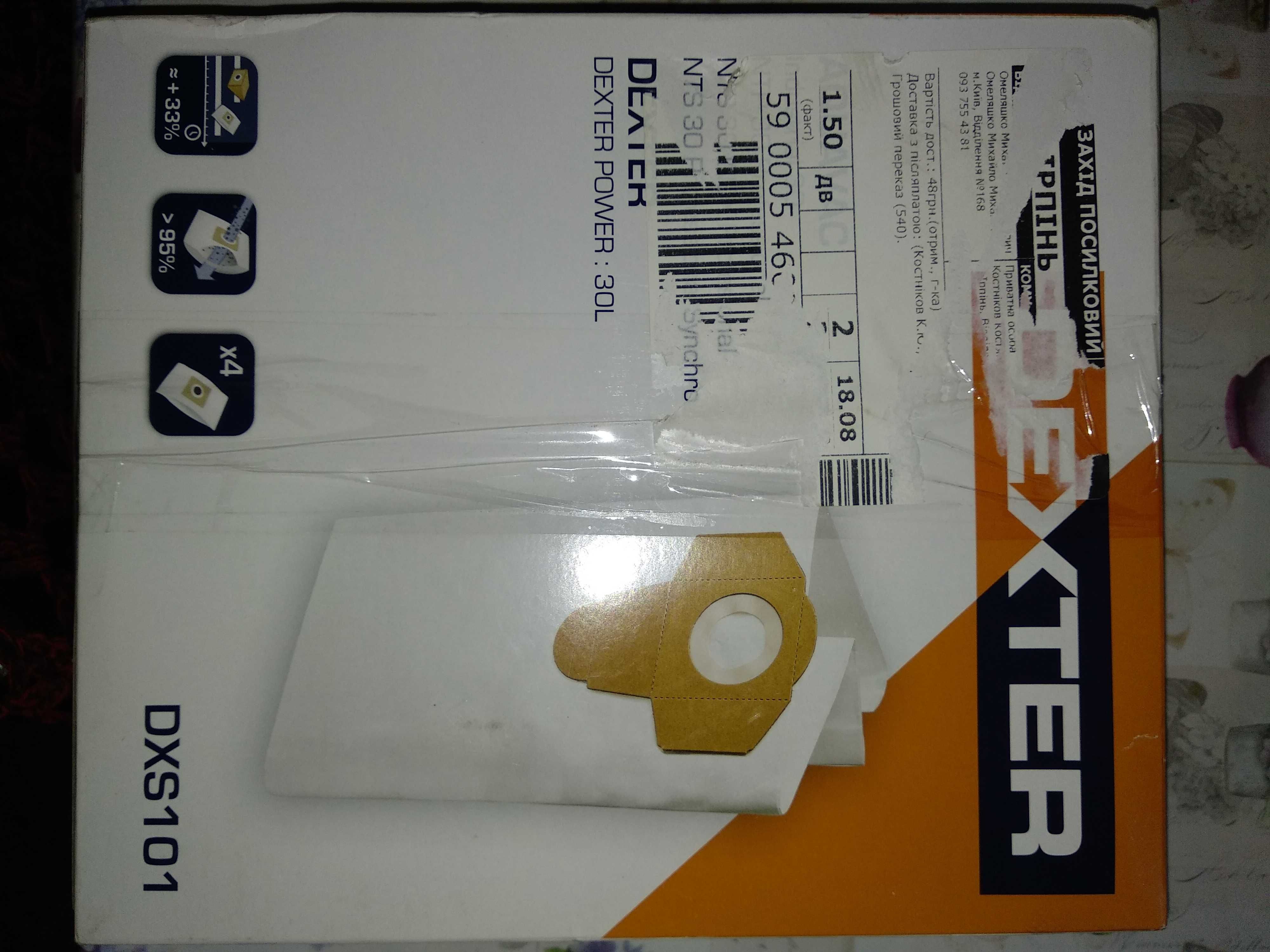 Dexter DXS101 Мишки для пылесоса 4шт