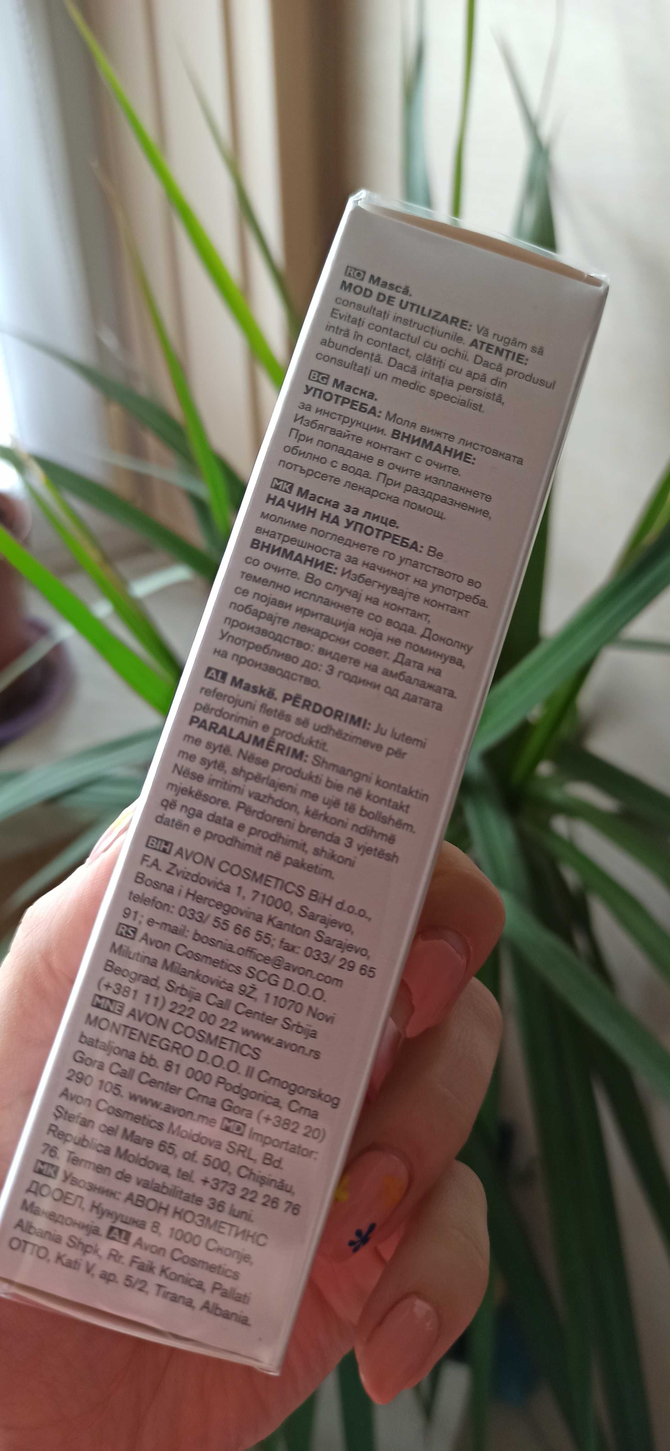 Maska peel-off do twarzy Anew