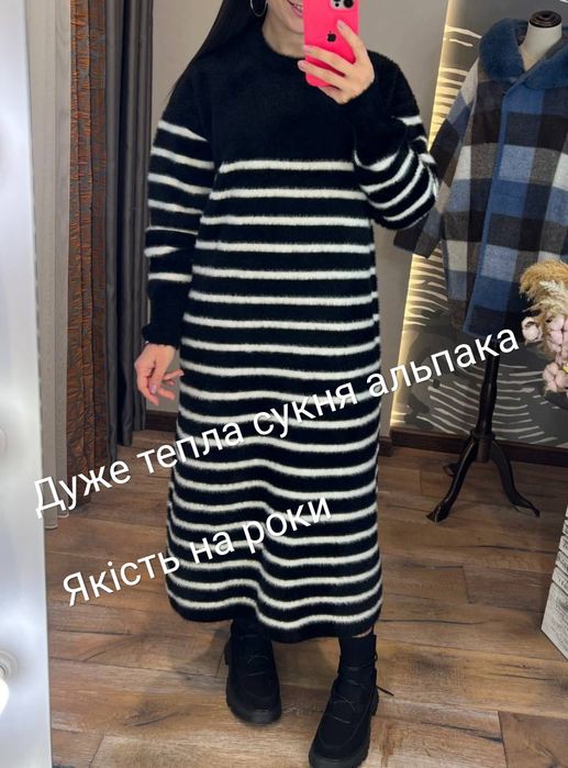 Довга тепла сукня альпака якість на роки