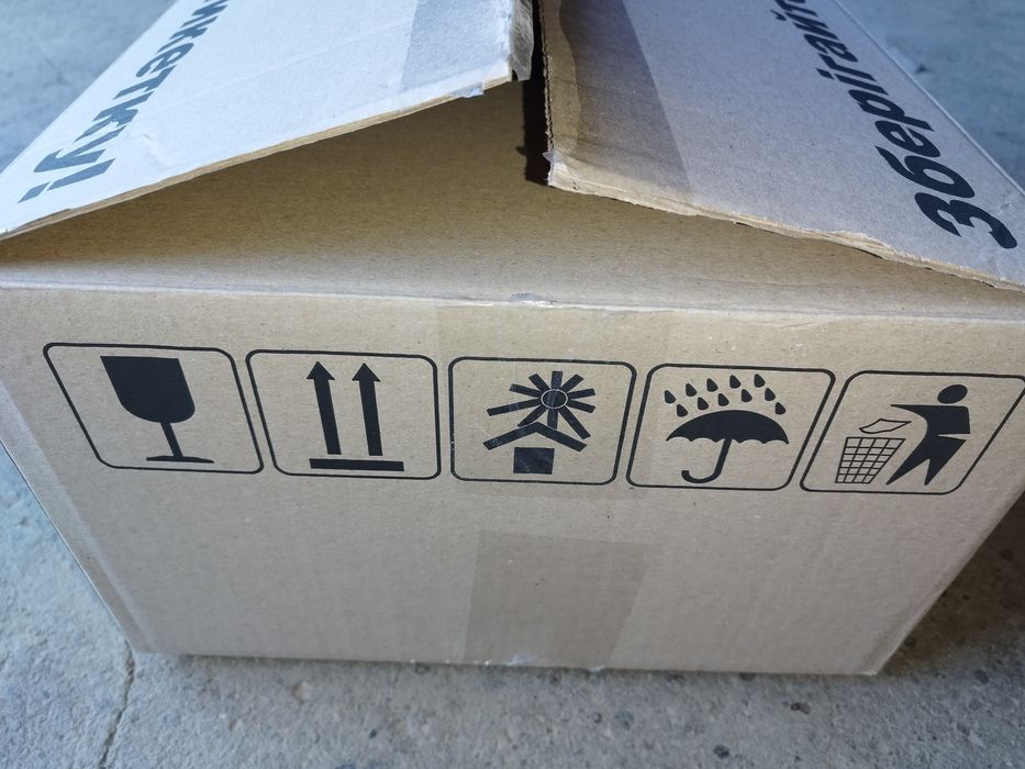 Картонні коробки