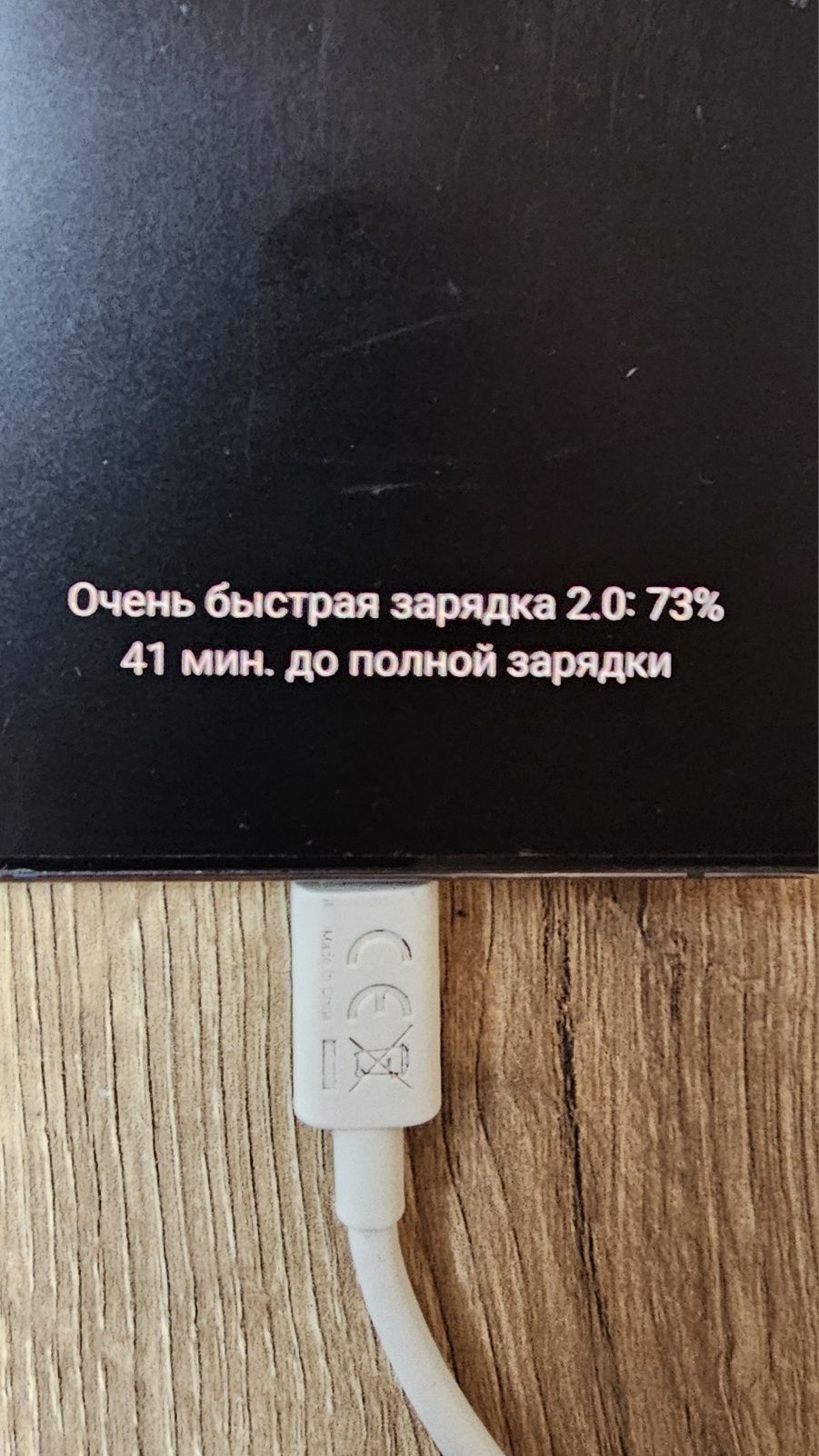Продам телефон Samsung galaxy note 10 plus 12/512.