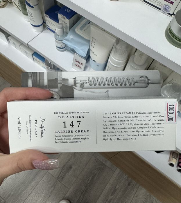 Крем для обличчя Dr. Althea 345 relief cream