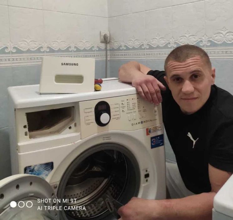 Ремонт Стиральных Машин