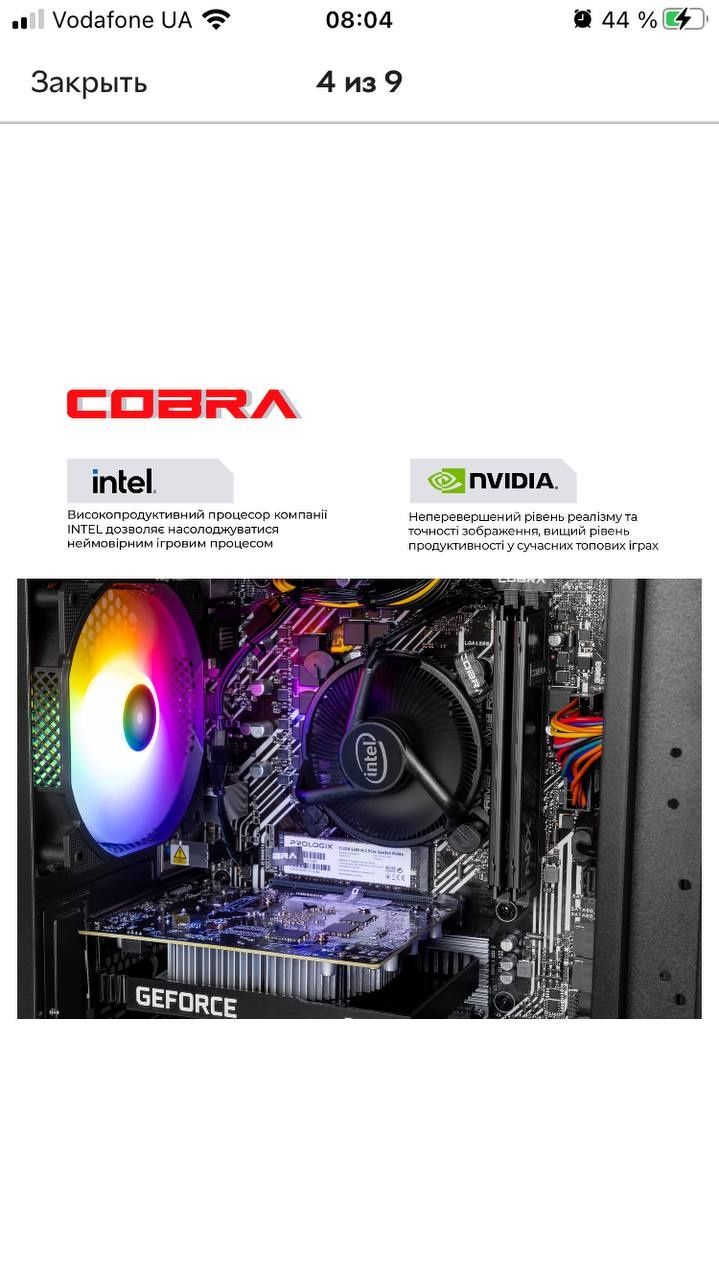 Intel i5 10400F/H470M/DDR4 16/RTX3050 8GB/SSD480