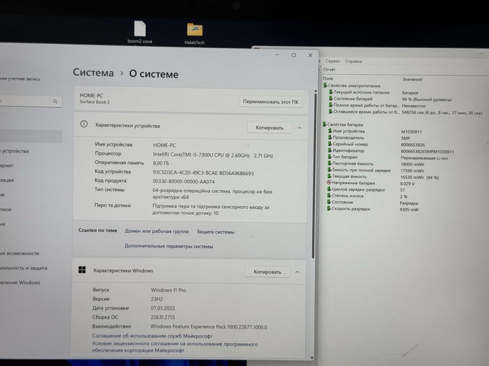 Планшет ноутбук Microsoft surface book 2 13.5 i5 8/256 бите скло