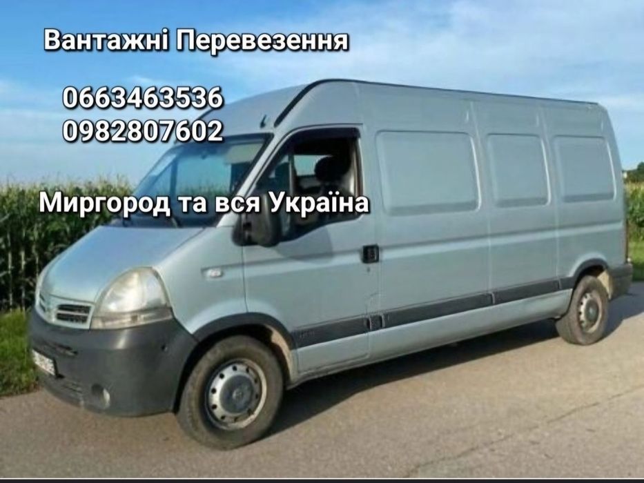 Вантажні перевезення / вантажне таксі