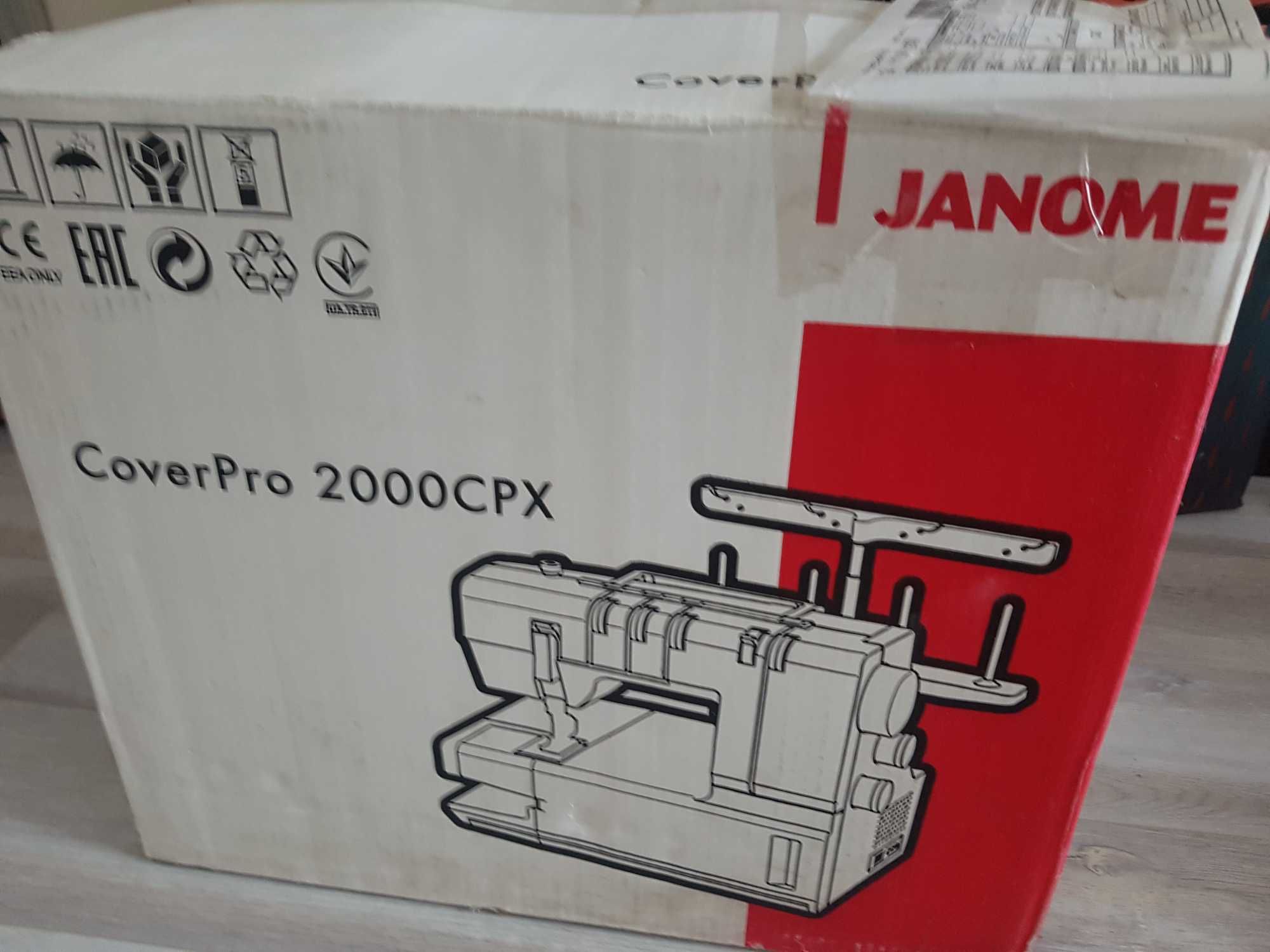 Розпошивальна машина Janome CoverPro 2000CPX