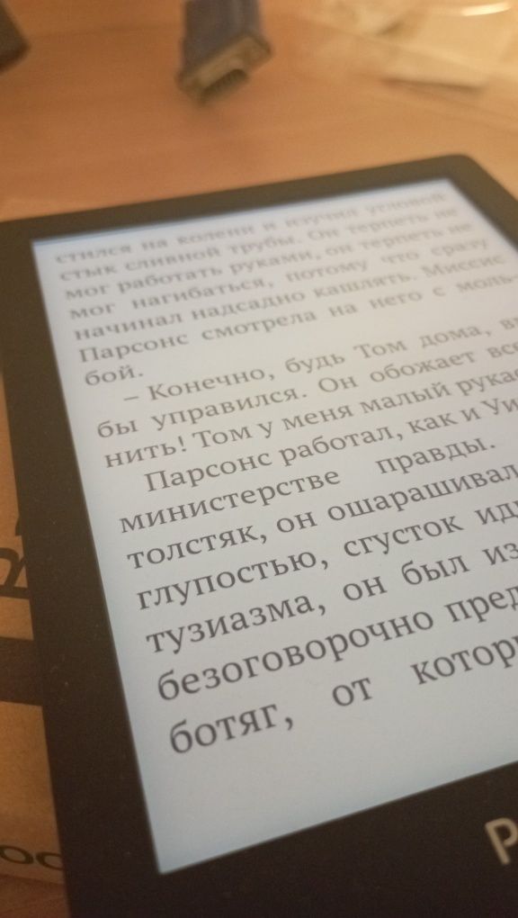 Электронная книга pocketbook 618