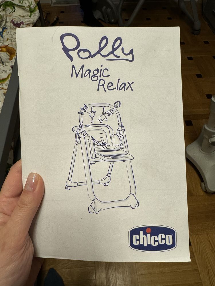 Стільчик для годування Polly Magic Relax