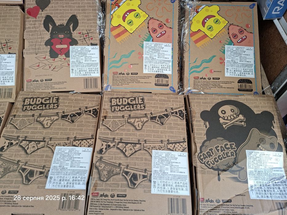 Fuggler мякі фаглер фуглер багато видів 22 см оригінал тік ток тренд