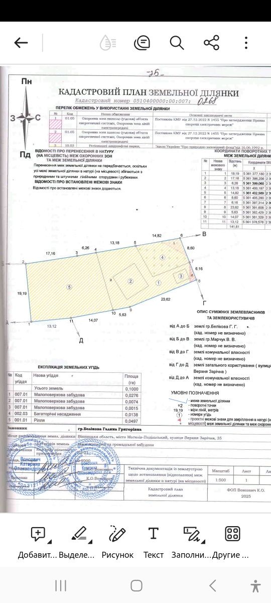 Продам будинок. Вул.В.Зарічна,53