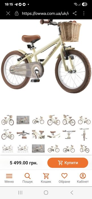 Велосипед Miqilong бежевий 12 дюймів