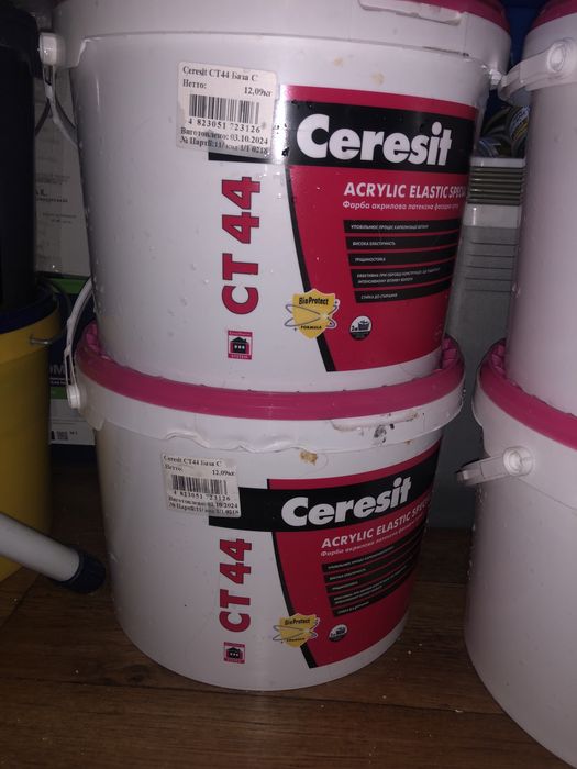 Ceresit CT 44 акрилова еластична фарба бежева св.кор помаранчова