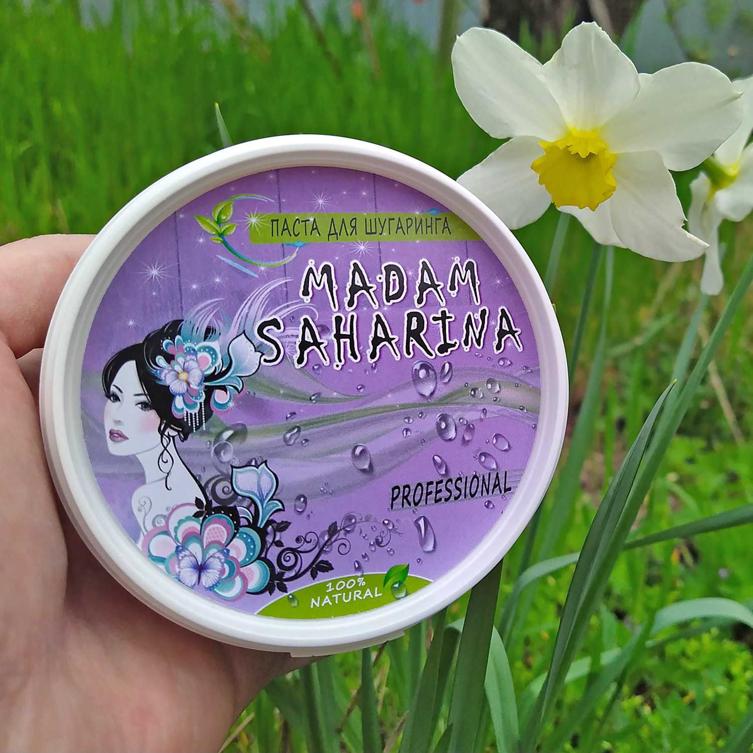 Цукрова паста для шугарингу Madam Saharina м'яка середня тверда 400 г