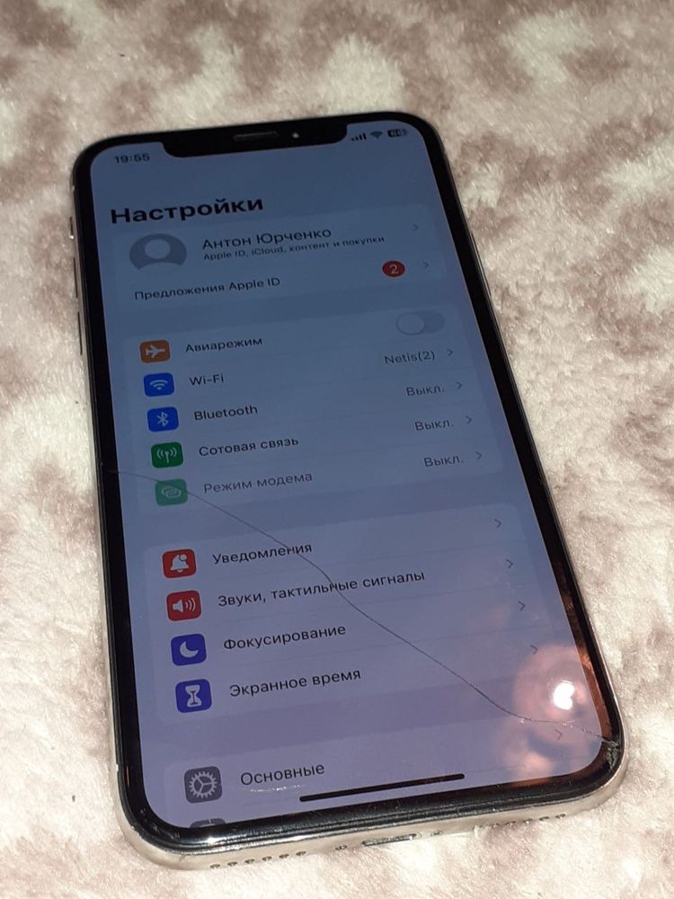iPhone X 256 GB без фейса