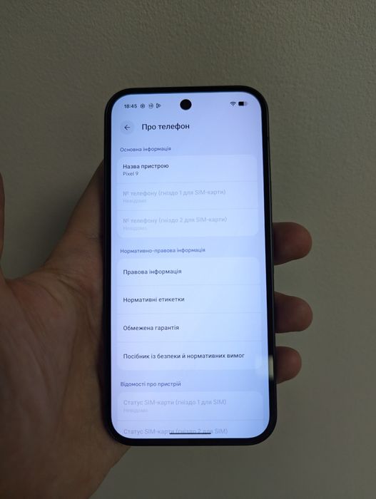Google Pixel 9 НОВИЙ Neverlock 128 GB