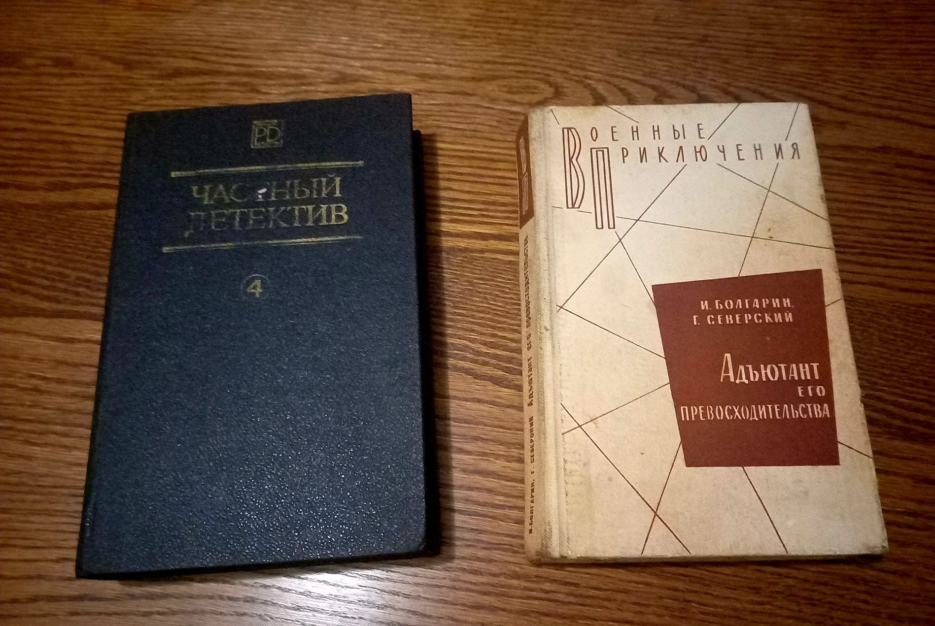 Книги различных авторов. Ж.Верн, Конан Дойл, Г.Сенкевич, Генрих Манн.