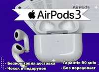 Навушники AirPods 3 Бездротові Premium якості +чохол
