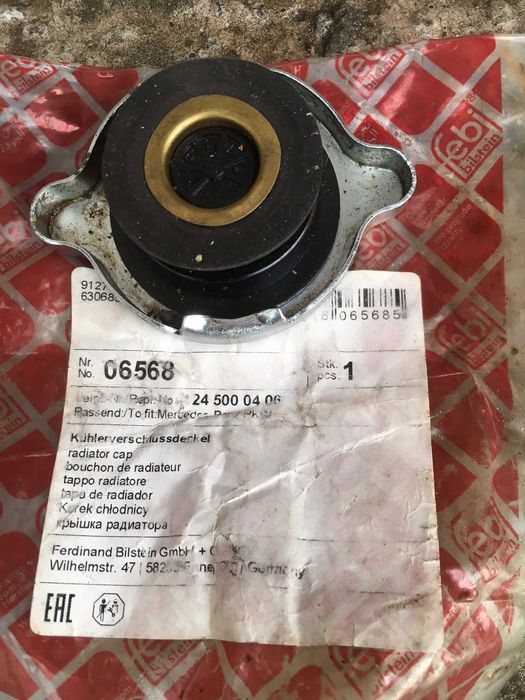 Расширительный бачёк и крышка бачка Мерседес