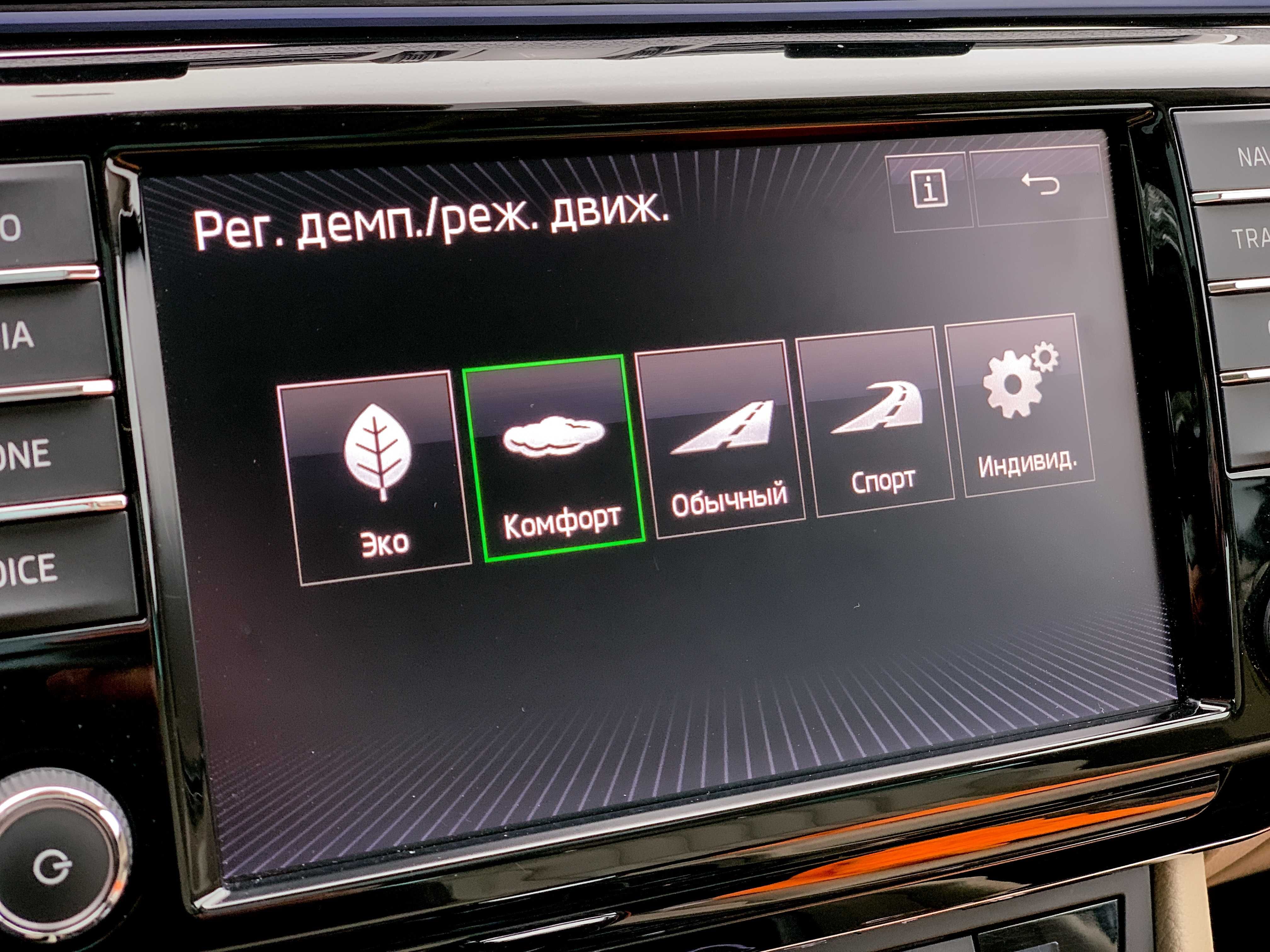 >РІДКІСТЬ< Skoda Superb L&K  2.0TSI /DCC /220 HP /DQ 250 /Canton /Люк