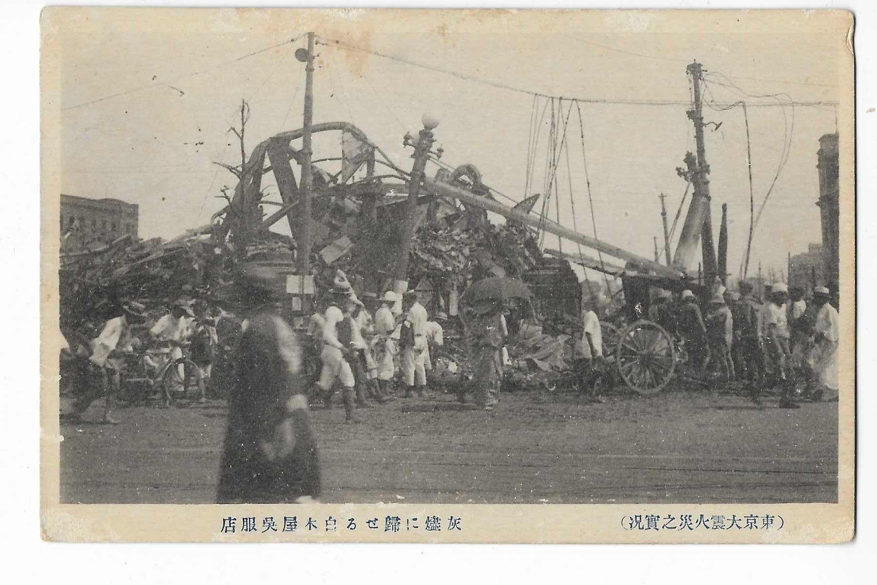 AZa Wielkie trzęsienie ziemi Japonia 1923 - pocztówka nr 4 -Japonia