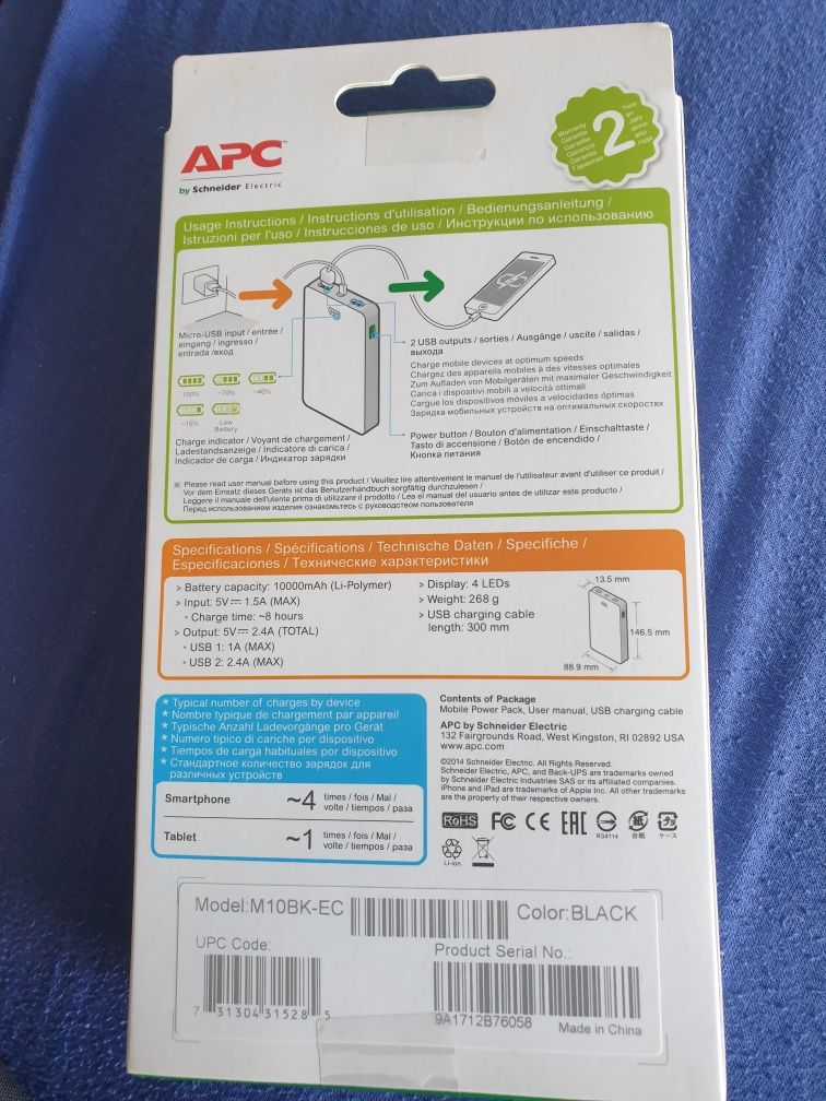 "Nowy"Mobile Power Pack od APC by Schneider Electric