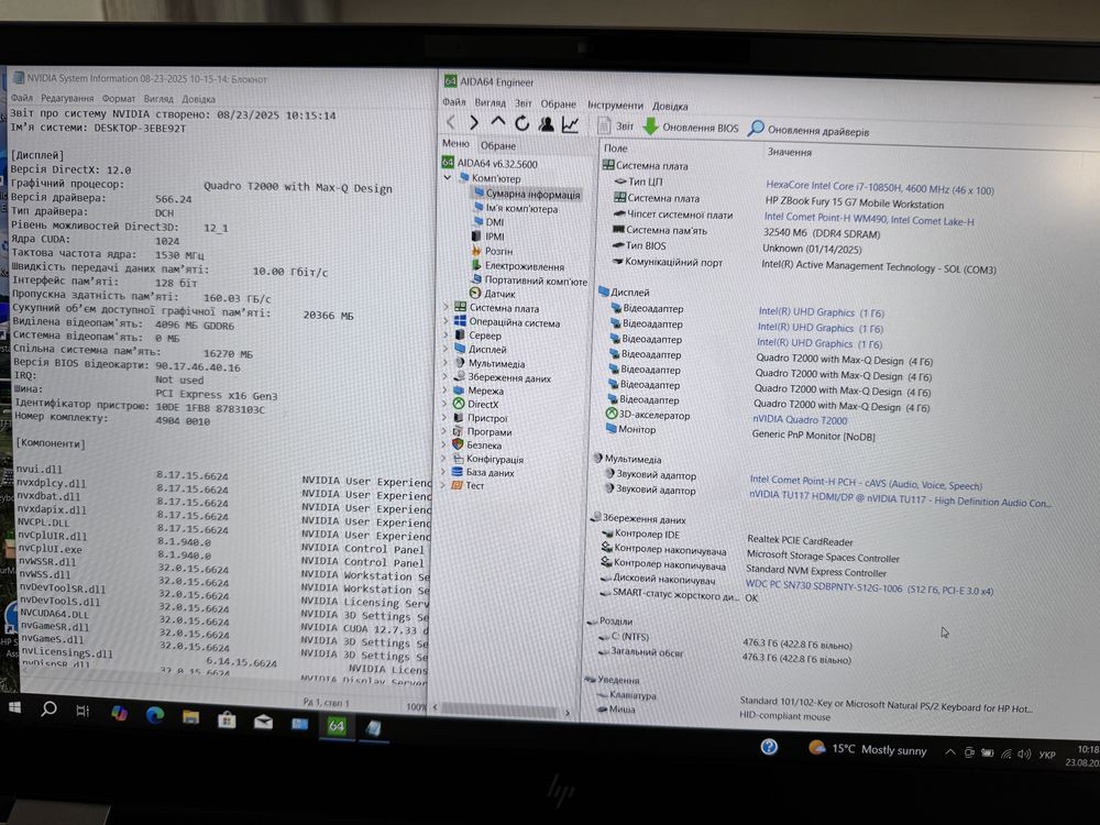 15.6” FHD IPS HP zBook Fury 15 Quadro T2000 Max-Q i7-10850H/32/512