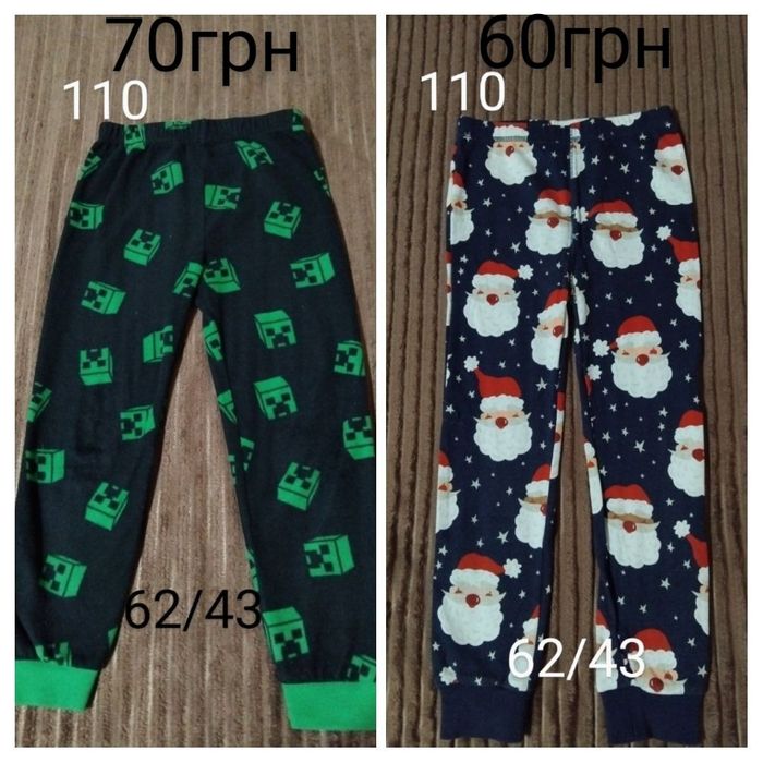 Штани хлопчик104/110