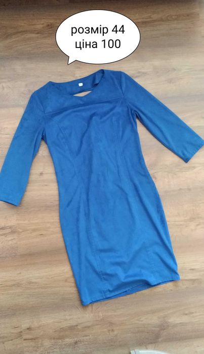 Платья в идеальном состоянии
Все по 100 грн