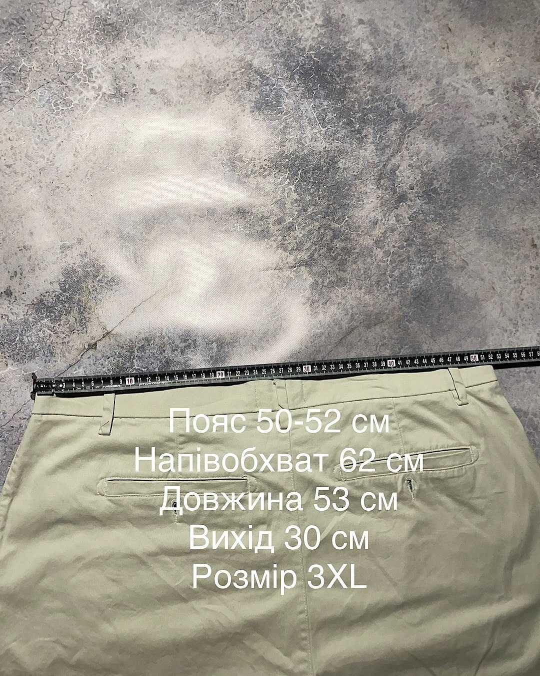 White ghost piece shorts