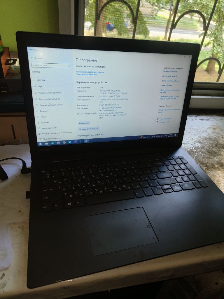 Ноутбук б/у lenovo