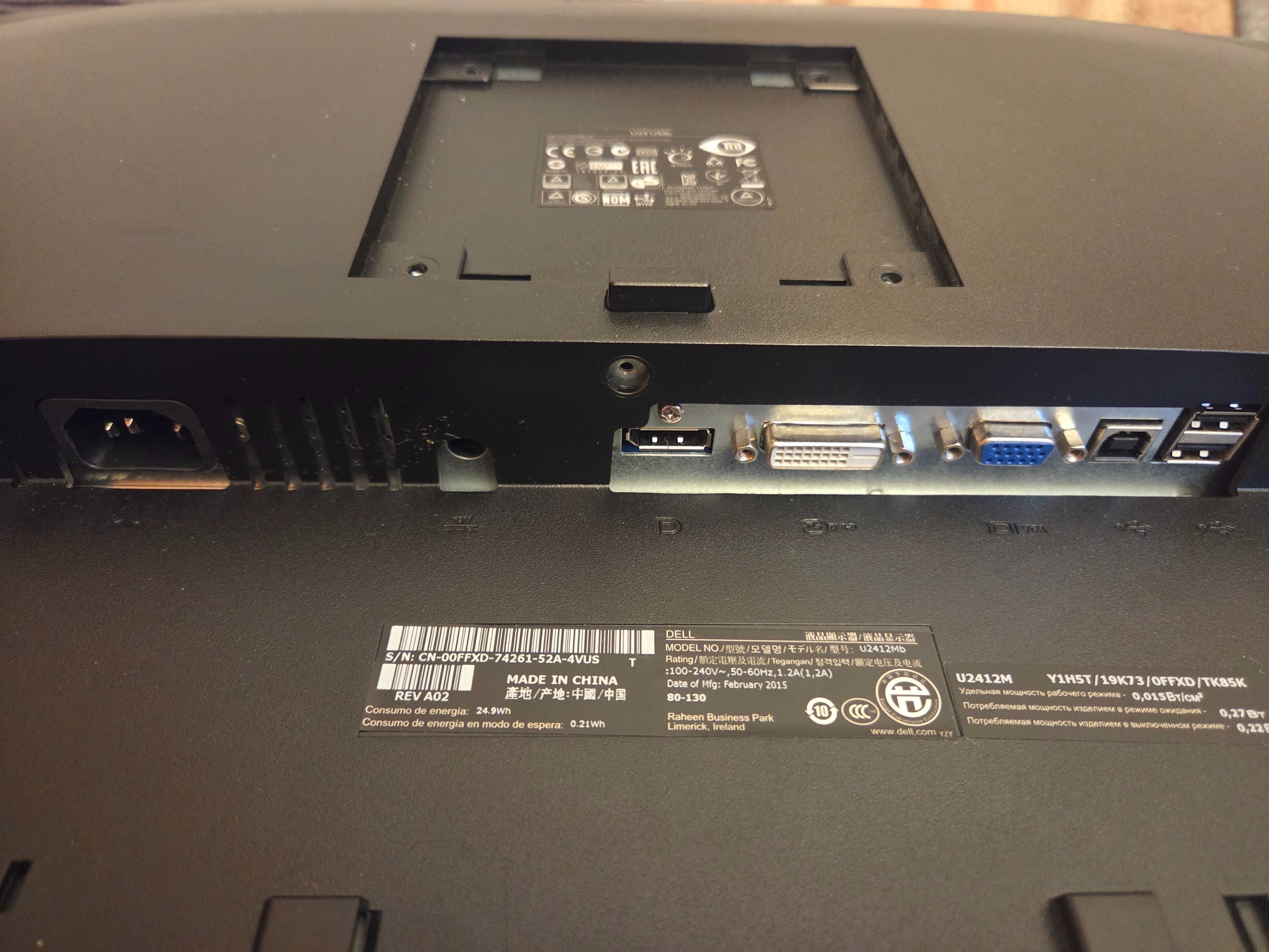 Monitor LED 24" DELL U2412M UŻYWANY bez podstawki