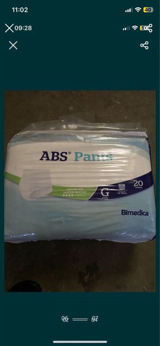 Памперсы для взрослых S, Xs, L, Xl