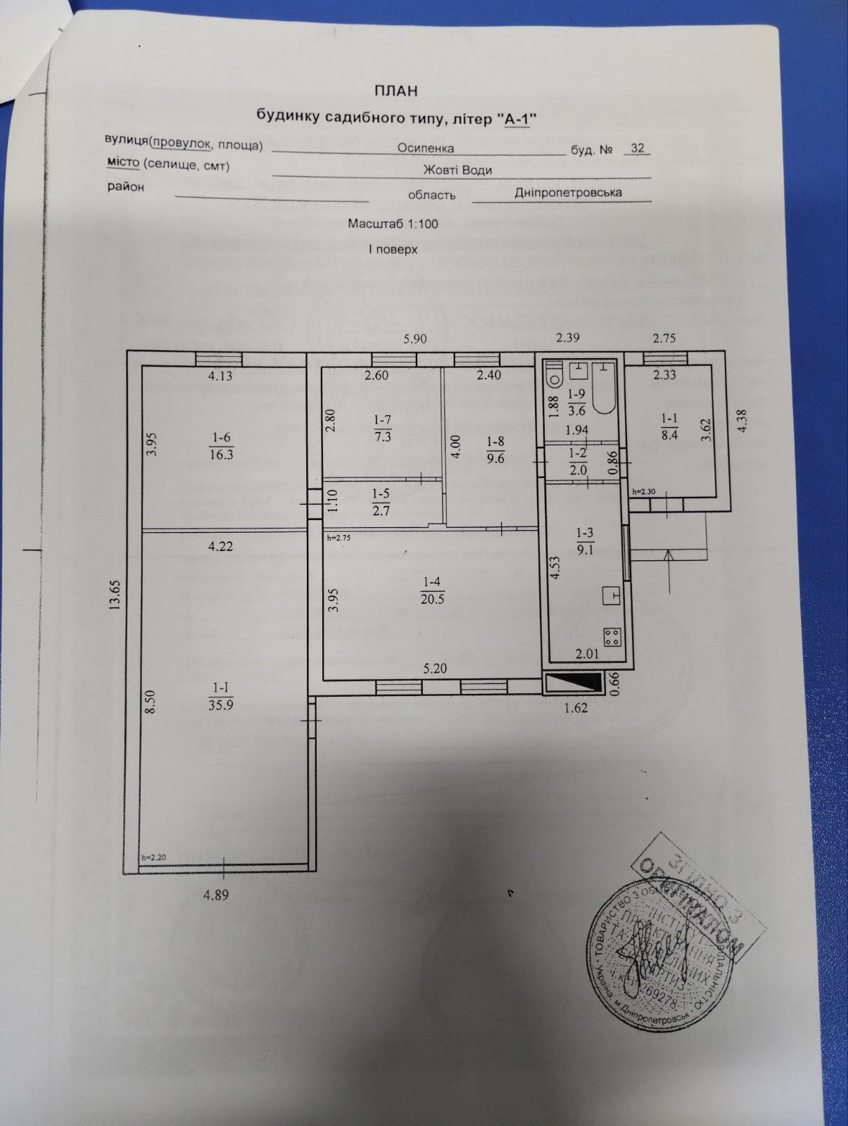 Продам будинок Кобзаря(Осипенка) 32