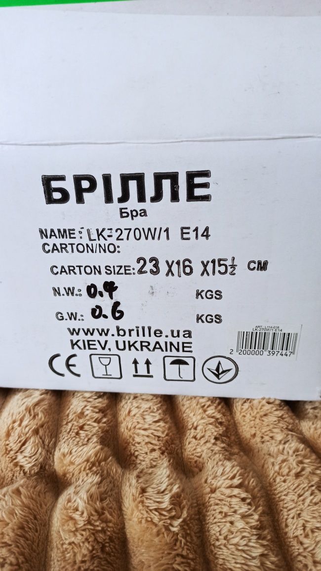 Настінний світильник бра Brille LK-270W/E14 для дому, готелю, ресторан