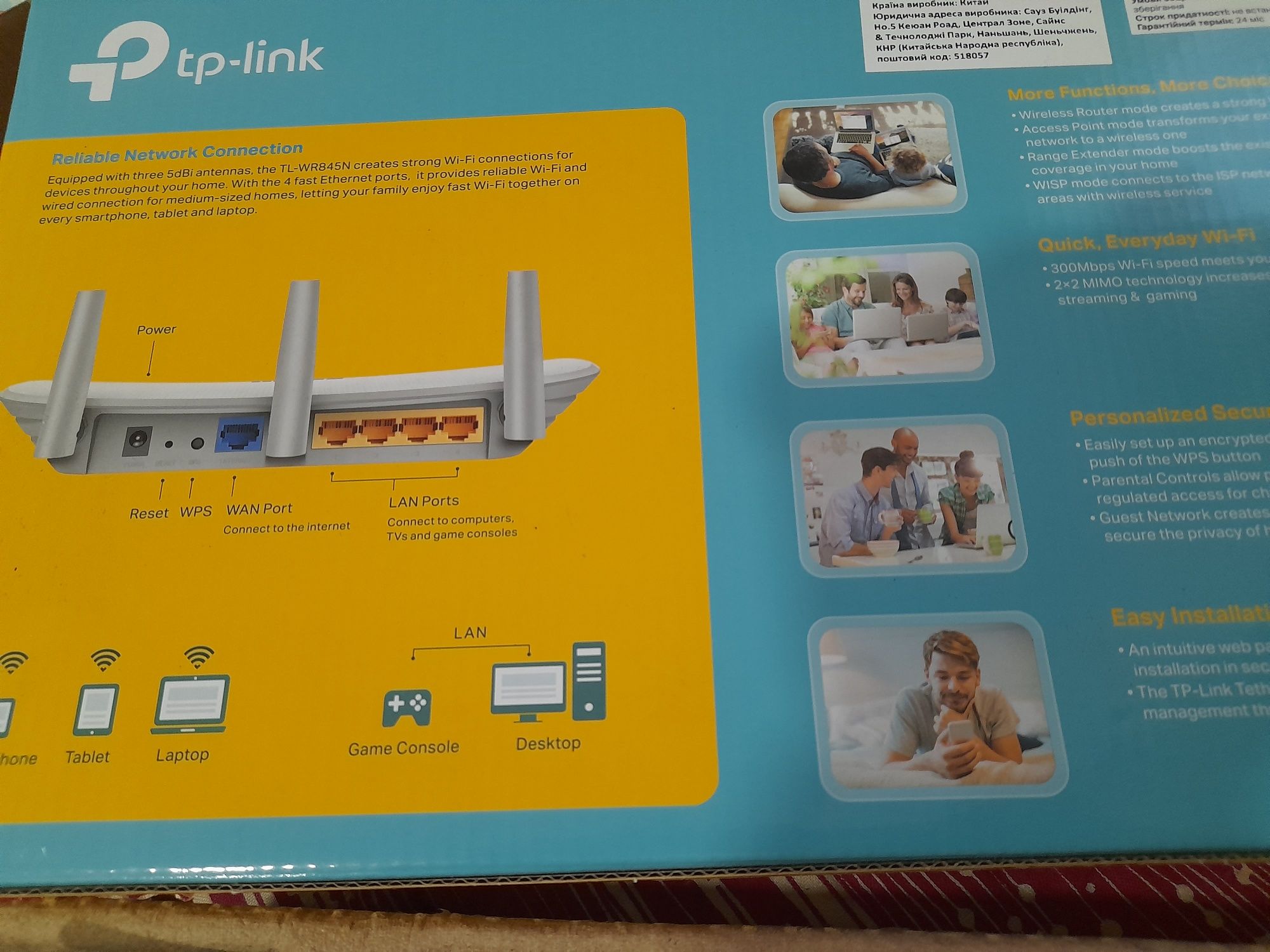 Tp-Link маршрутизатор роутер