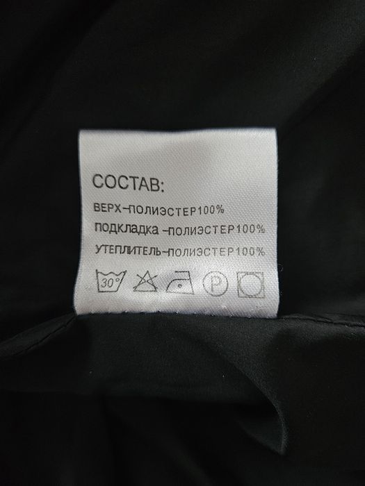 Damska zimowa kurtka