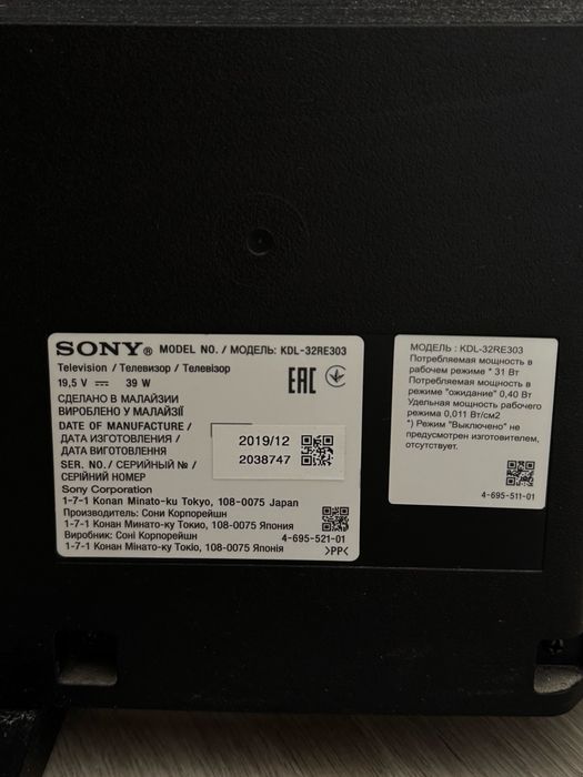 Телевізор Sony KDL-32RE303