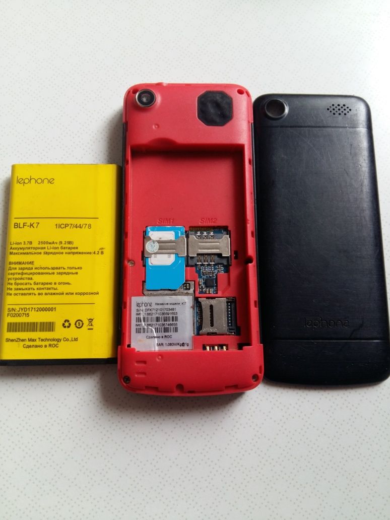 Мобільний телефон Lephone K7