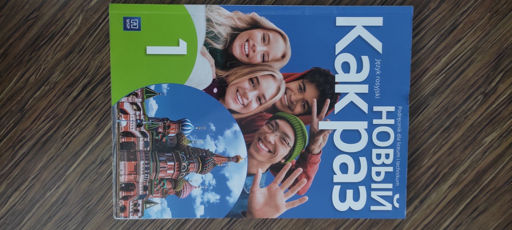Podręcznik do 1 klasy Liceum