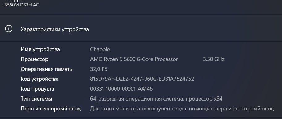 Ігровий комп'ютер 32 gb Ryzen 5 5600 1tb ssd m2