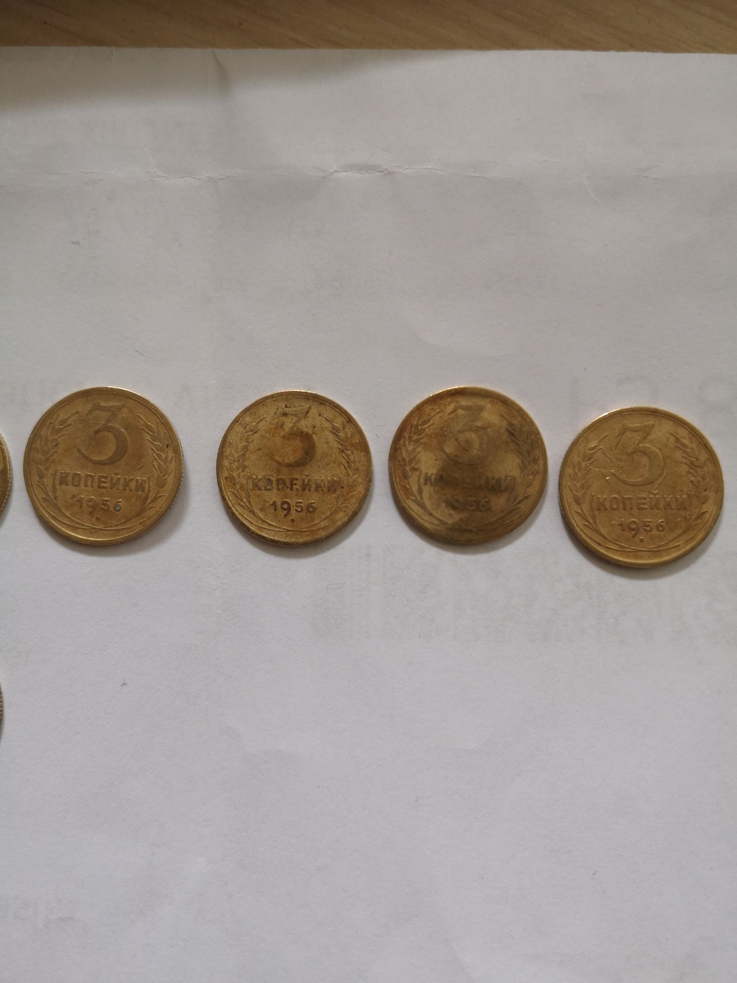 3 копейки 1956 года, монеты СССР, деньги СССР бронзовые деньги ,