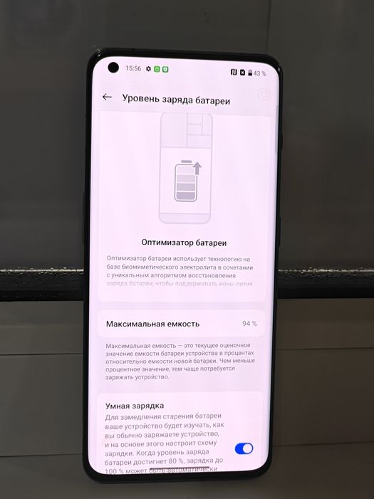 OnePlus 11 / Snapdragon 8Gen2/ 16/256