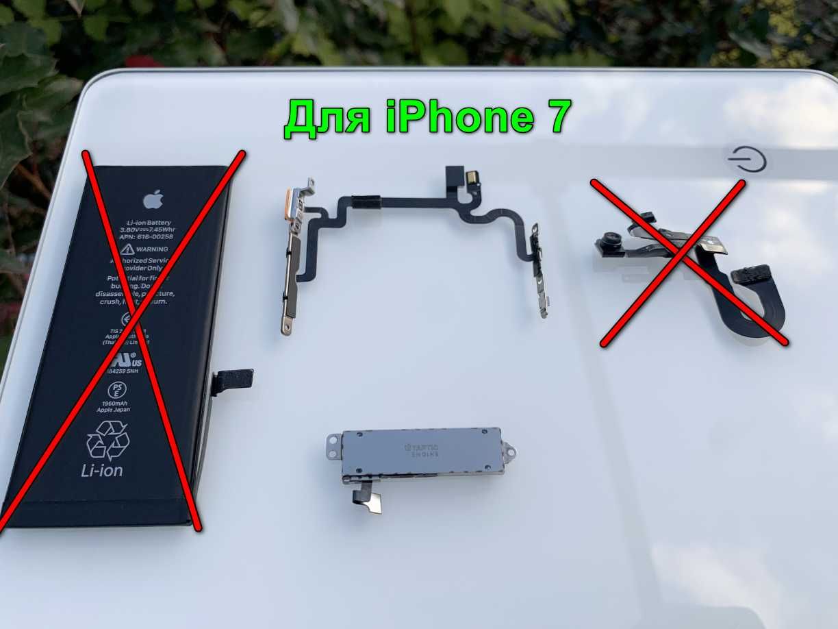 iPhone 5S SE 6S 7 Шлейф кнопок разъем зарядки камера